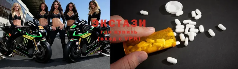 Ecstasy Дубай  купить   Высоцк 