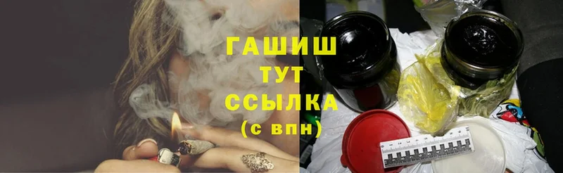 Гашиш VHQ  Высоцк 