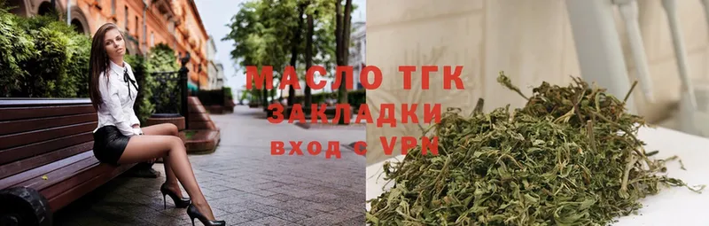 ТГК Wax  блэк спрут онион  Высоцк 